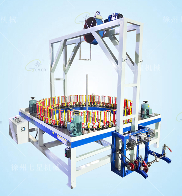 90-144錠伸縮套管編織機