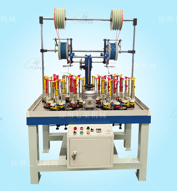 130-16-2高速編織機