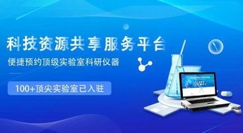 又見干貨 免費獲取培養箱、顯微鏡與光譜儀資料包，解鎖細胞技術研發新視野